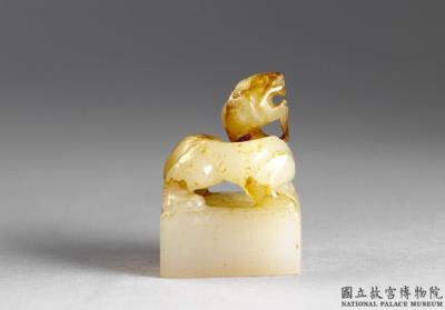 图片[3]-Six-script archaic jade seals, late Ming to early Qing dynasty(1567-1735)-China Archive